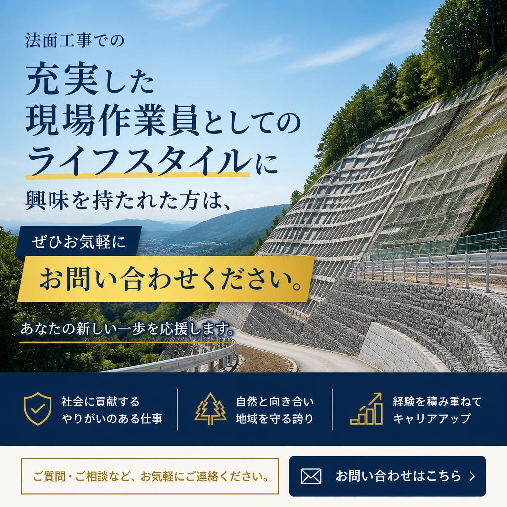 今すぐ問い合わせを！